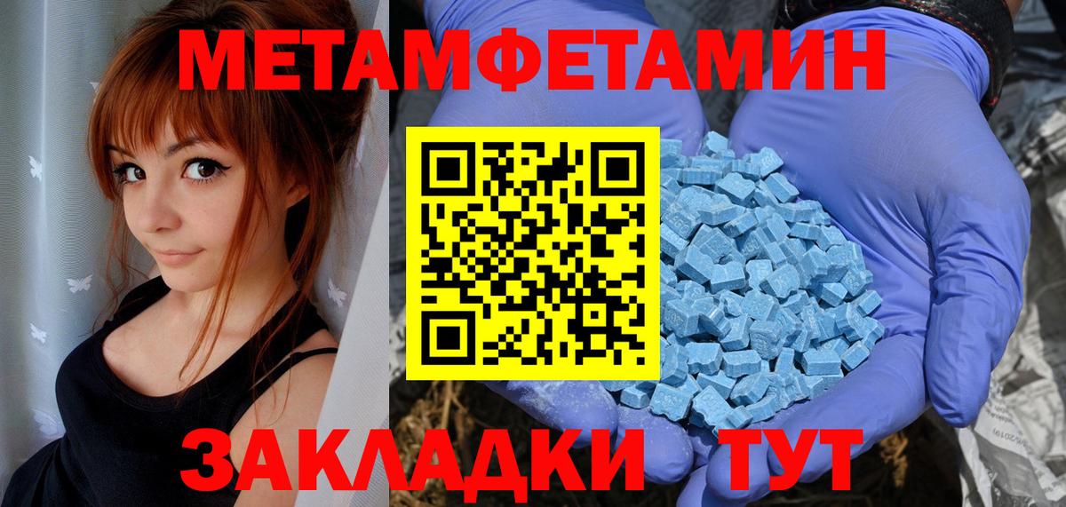 Нарткала  АМФЕТАМИН Розовый  АМФ  Amphetamine  Вход с VPN 