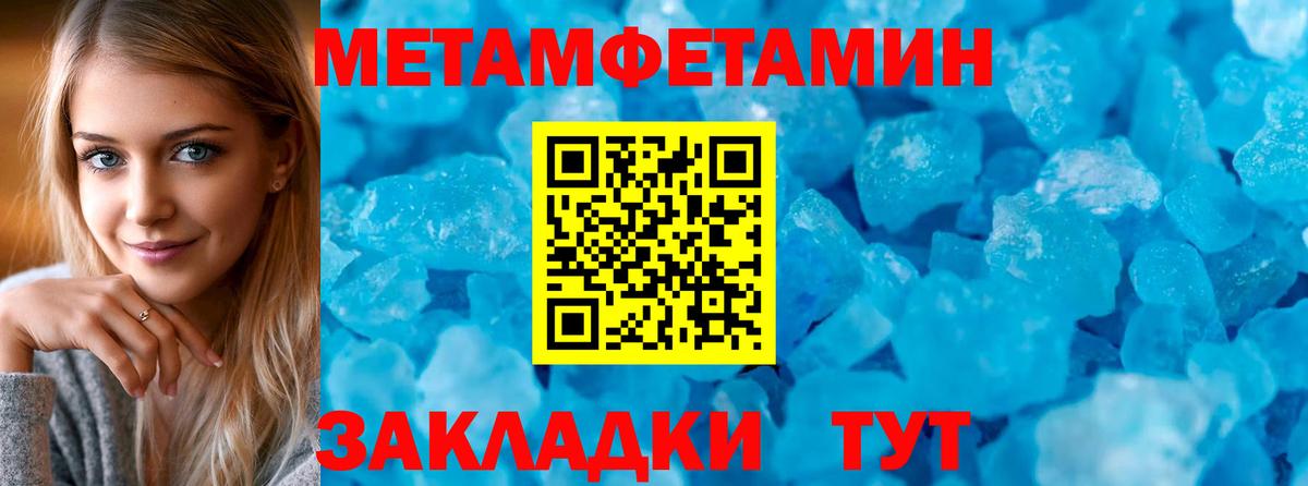 Амфетамин Розовый Нарткала