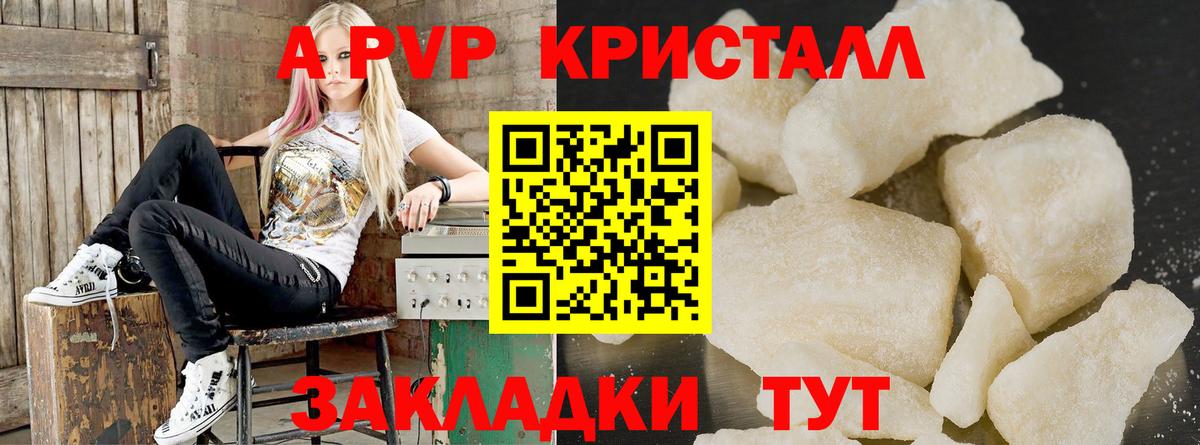 А ПВП СК Нарткала