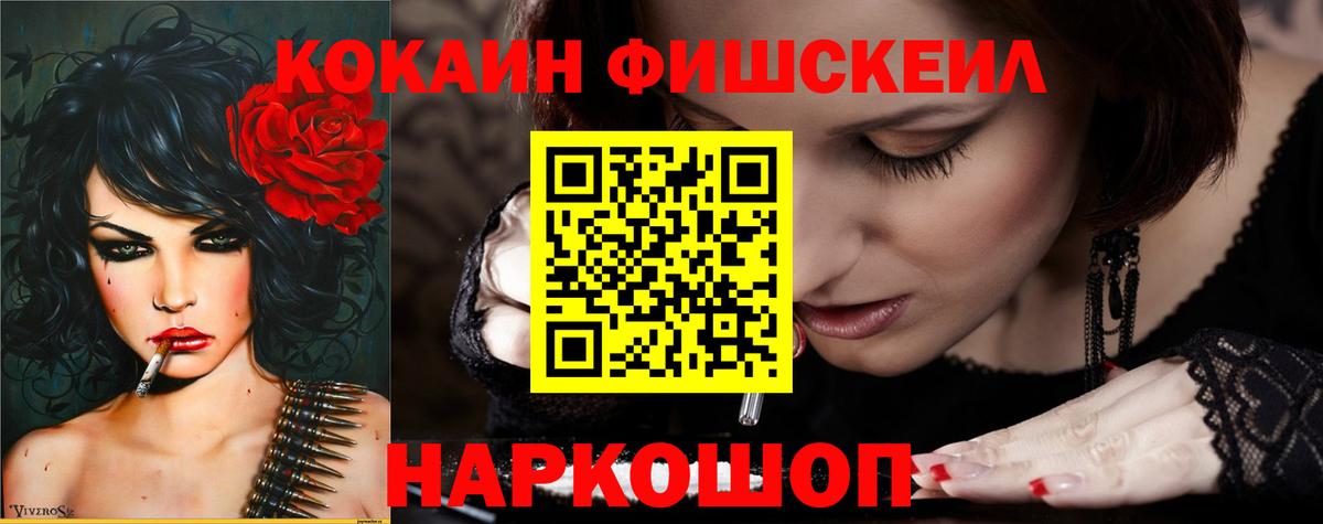 Нарткала  Кокаин Эквадор  Вход с VPN  КОКАИН Колумбийский 
