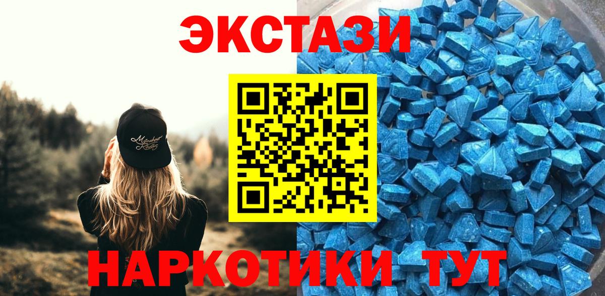 Меф кристаллы  ГАШ  Марихуана  Кокаин  Нарткала  NBOMe  КОКАИН  Где купить наркотики?  Вход с VPN  Alpha-PVP СОЛЬ  