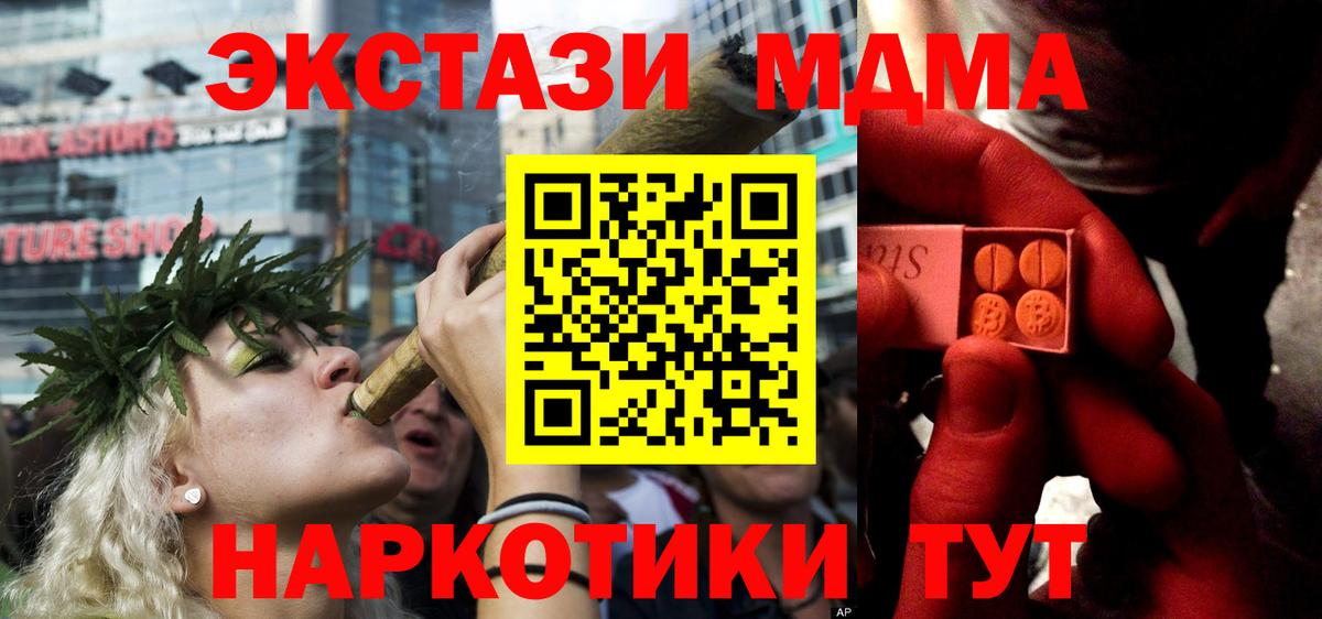 продажа наркотиков  Экстази Philipp Plein  Ecstasy Punisher  Вход с VPN  Нарткала  Ecstasy 