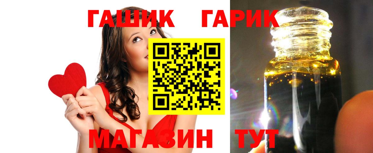 Гашиш гашик Нарткала