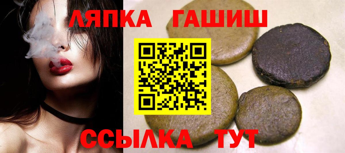 Нарткала  ГАШ Изолятор  Вход с VPN  ГАШ 40% ТГК 