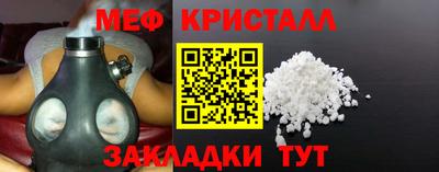 таблы Новокубанск