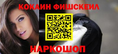 спиды Новозыбков