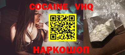 гашиш Новодвинск