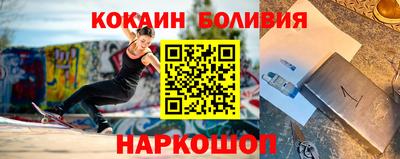 гашиш Новодвинск