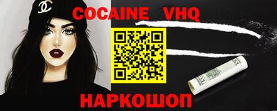 таблы Новокубанск