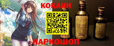 спиды Новозыбков