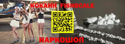 спиды Новозыбков