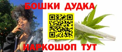 таблы Новокубанск