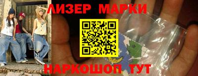 таблы Новокубанск