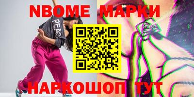 гашиш Новодвинск