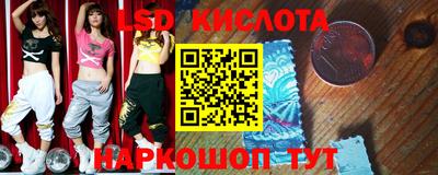 таблы Новокубанск