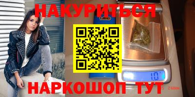 гашиш Новодвинск