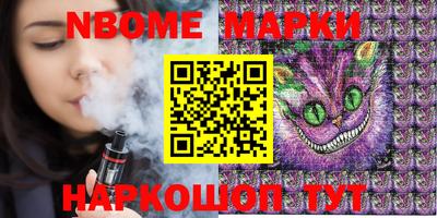 спиды Новозыбков