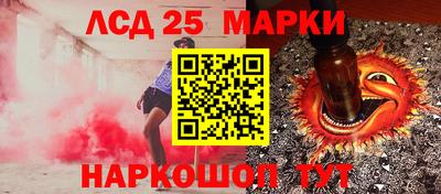 таблы Новокубанск