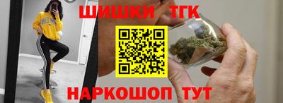 таблы Новокубанск