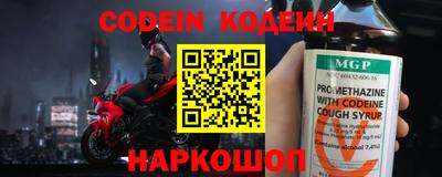 гашиш Новодвинск