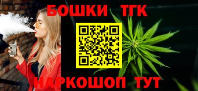 гашиш Новодвинск