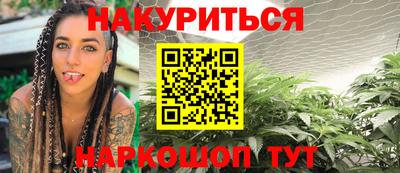 таблы Новокубанск