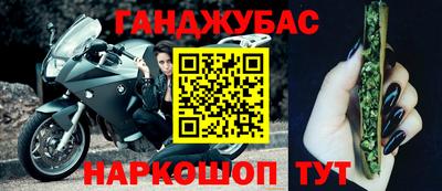 гашиш Новодвинск