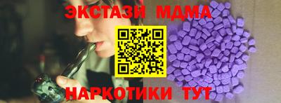 спиды Новозыбков