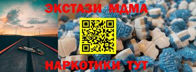 таблы Новокубанск