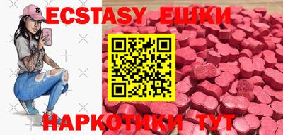 спиды Новозыбков