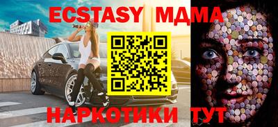 таблы Новокубанск