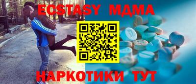спиды Новозыбков