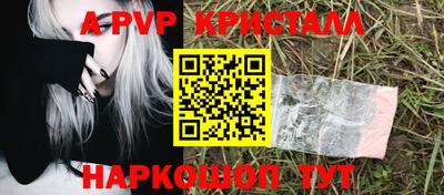таблы Новокубанск
