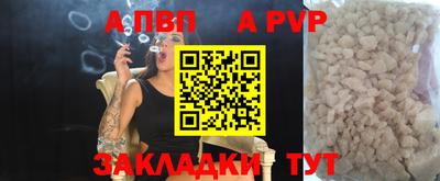 гашиш Новодвинск