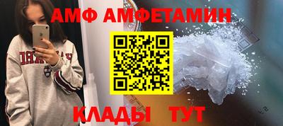 спиды Новозыбков