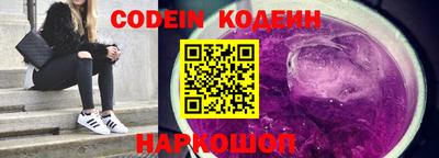 спиды Новозыбков