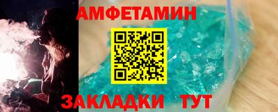 таблы Новокубанск
