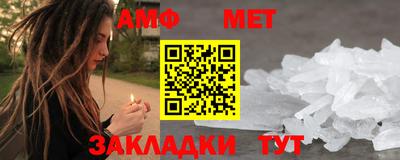 спиды Новозыбков