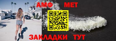таблы Новокубанск