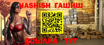 таблы Новокубанск