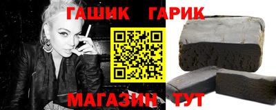 спиды Новозыбков