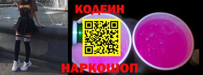таблы Новокубанск