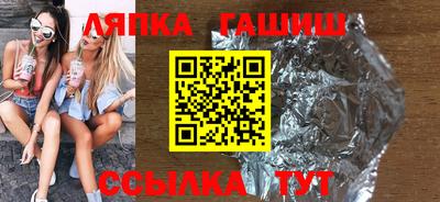 гашиш Новодвинск