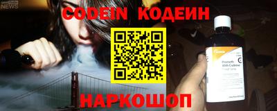 спиды Новозыбков