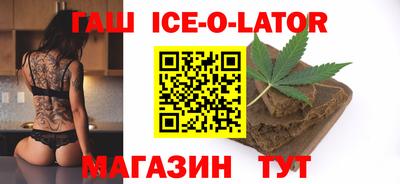 гашиш Новодвинск