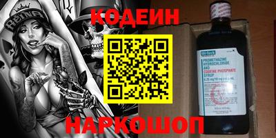 таблы Новокубанск