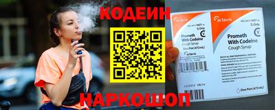 спиды Новозыбков