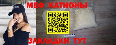 спиды Новозыбков