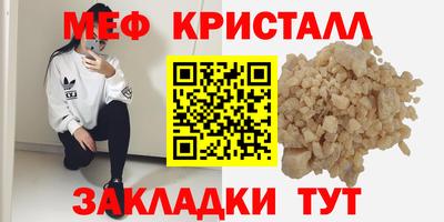 спиды Новозыбков