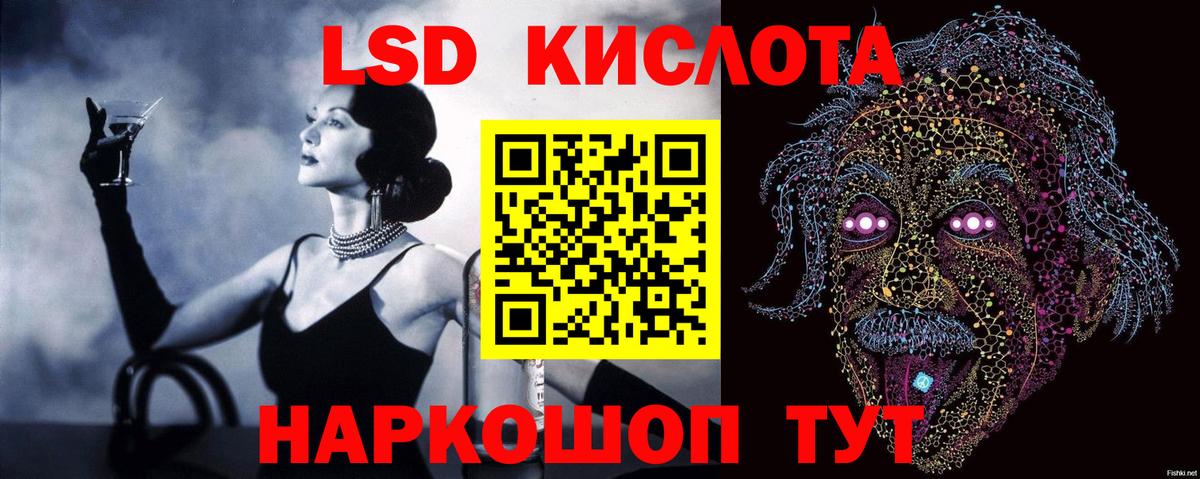 Кокаин Нарткала